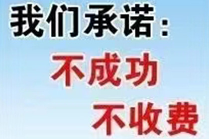 法院支持，100万赔偿款顺利到账